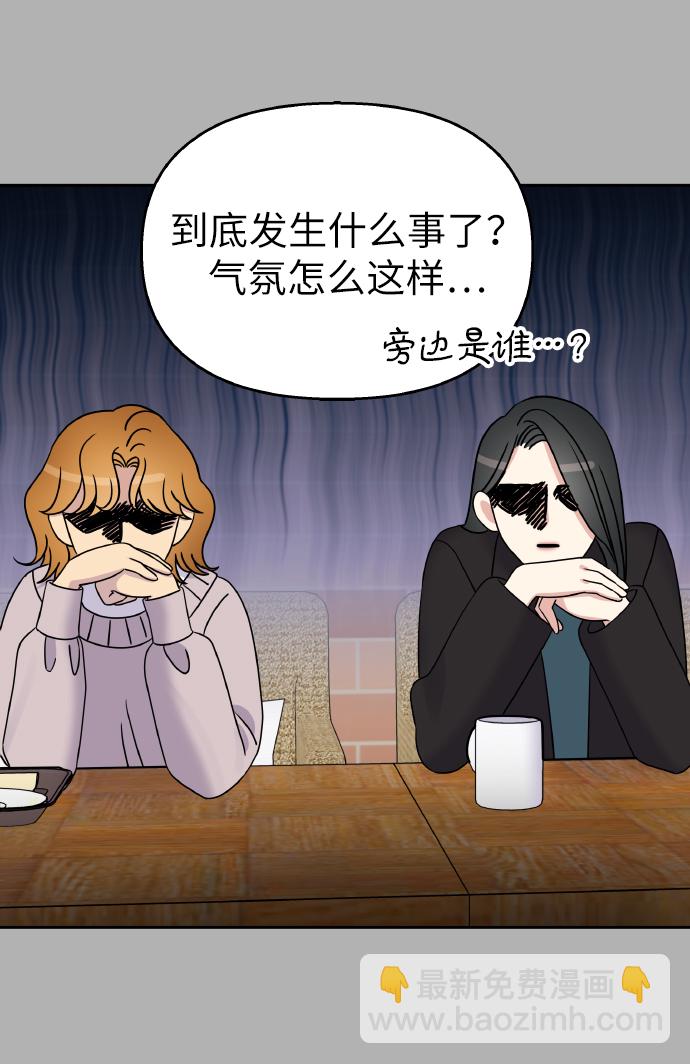 第37话18