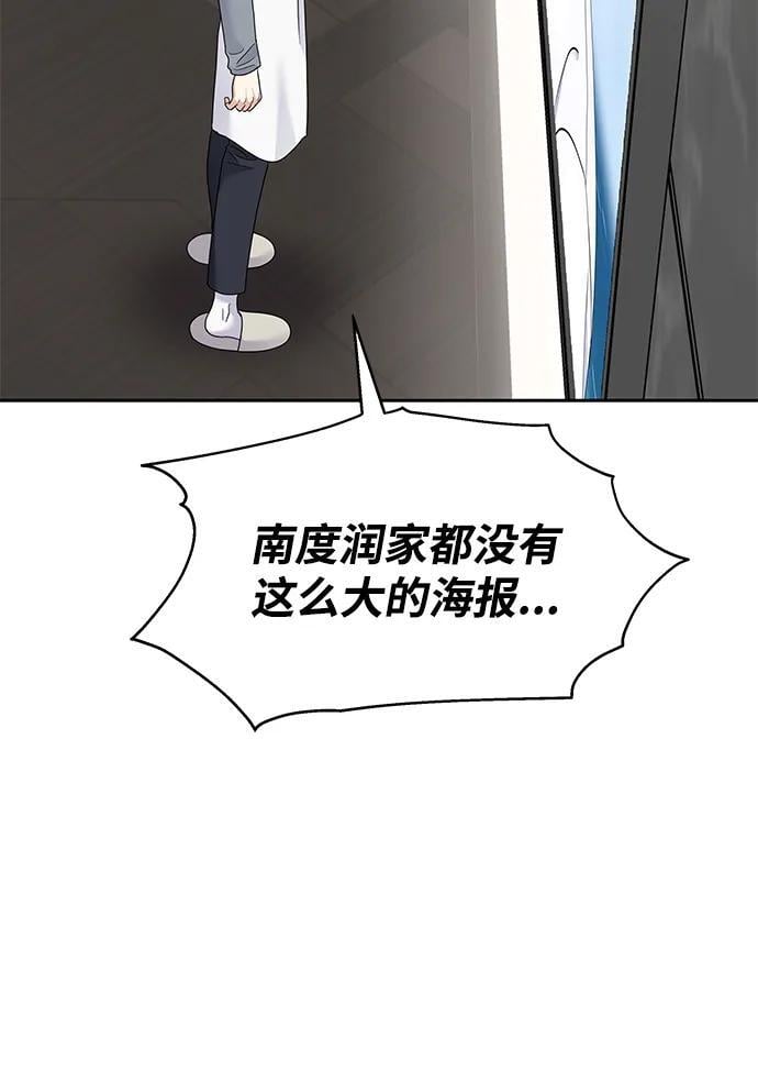 第124话71