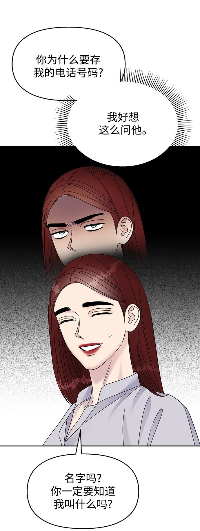 第130话49