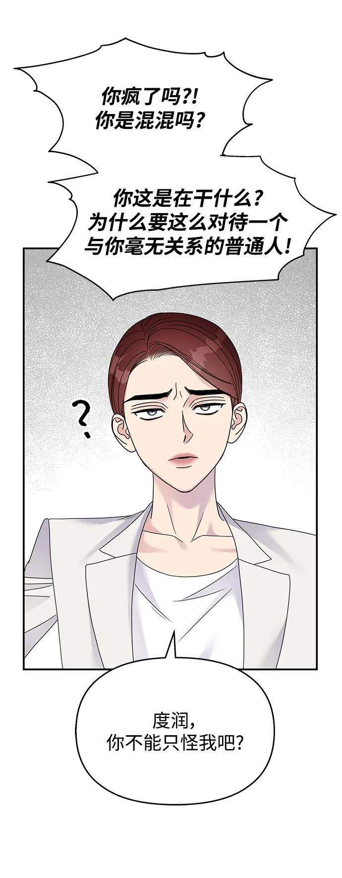 第127话6