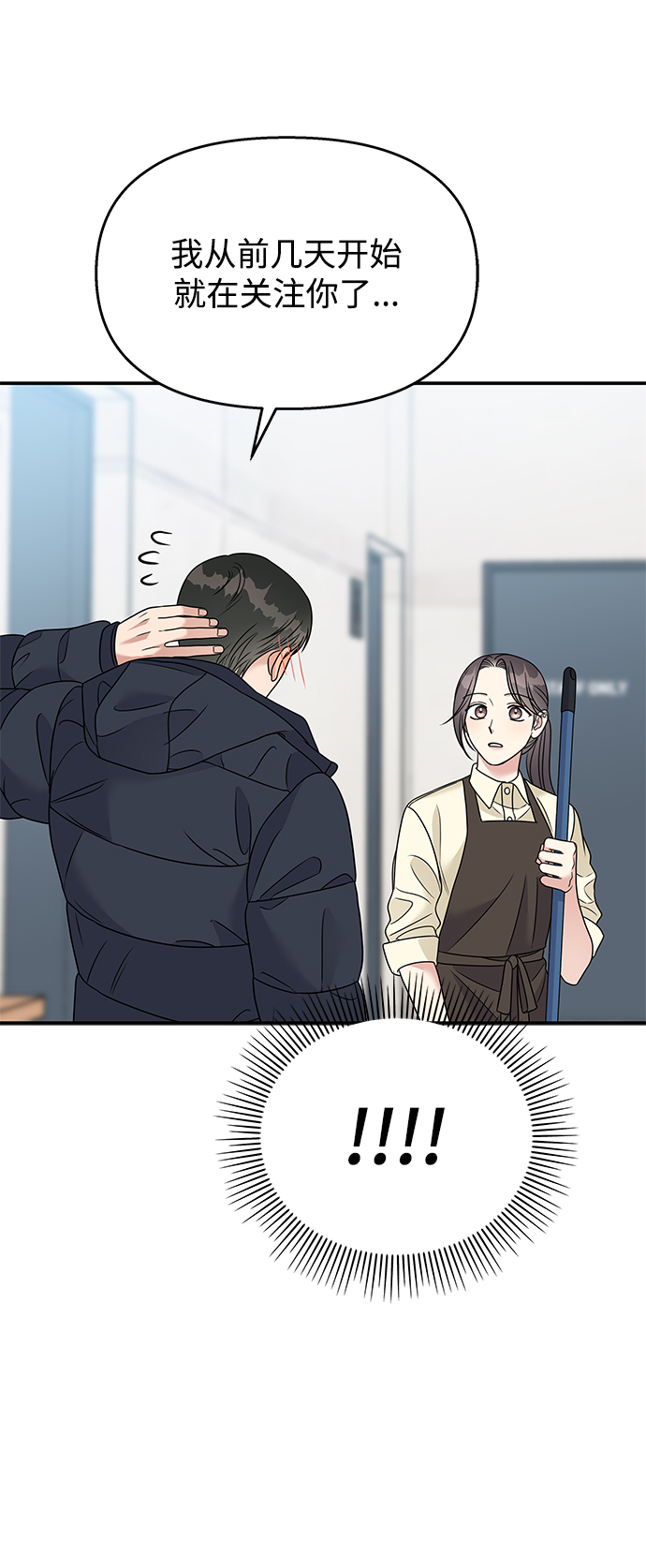 第77话71