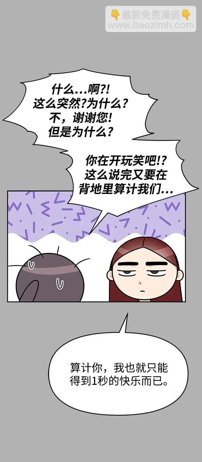 第139话19