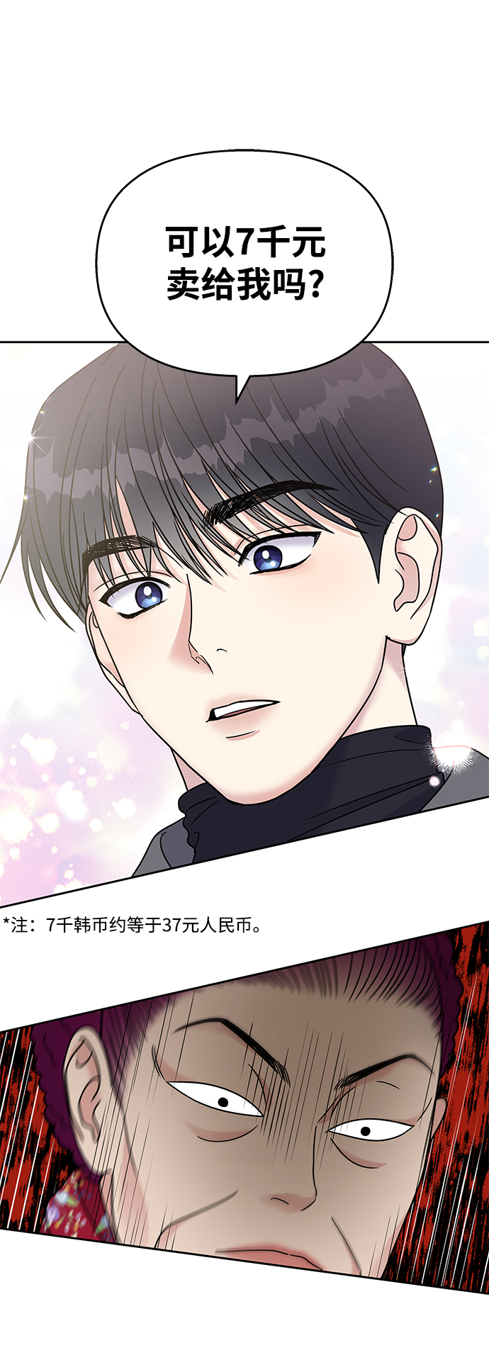 第60话75