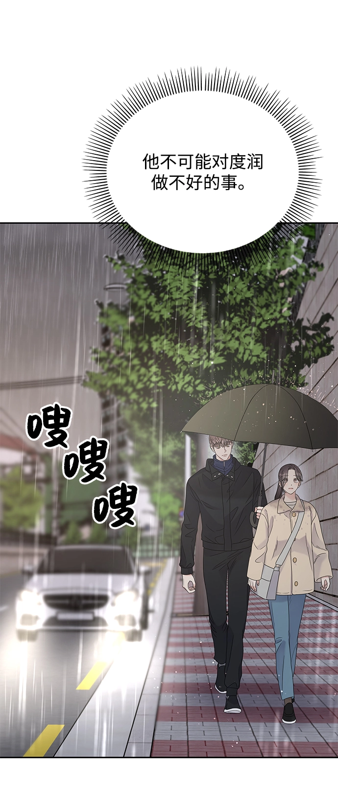 第63话25