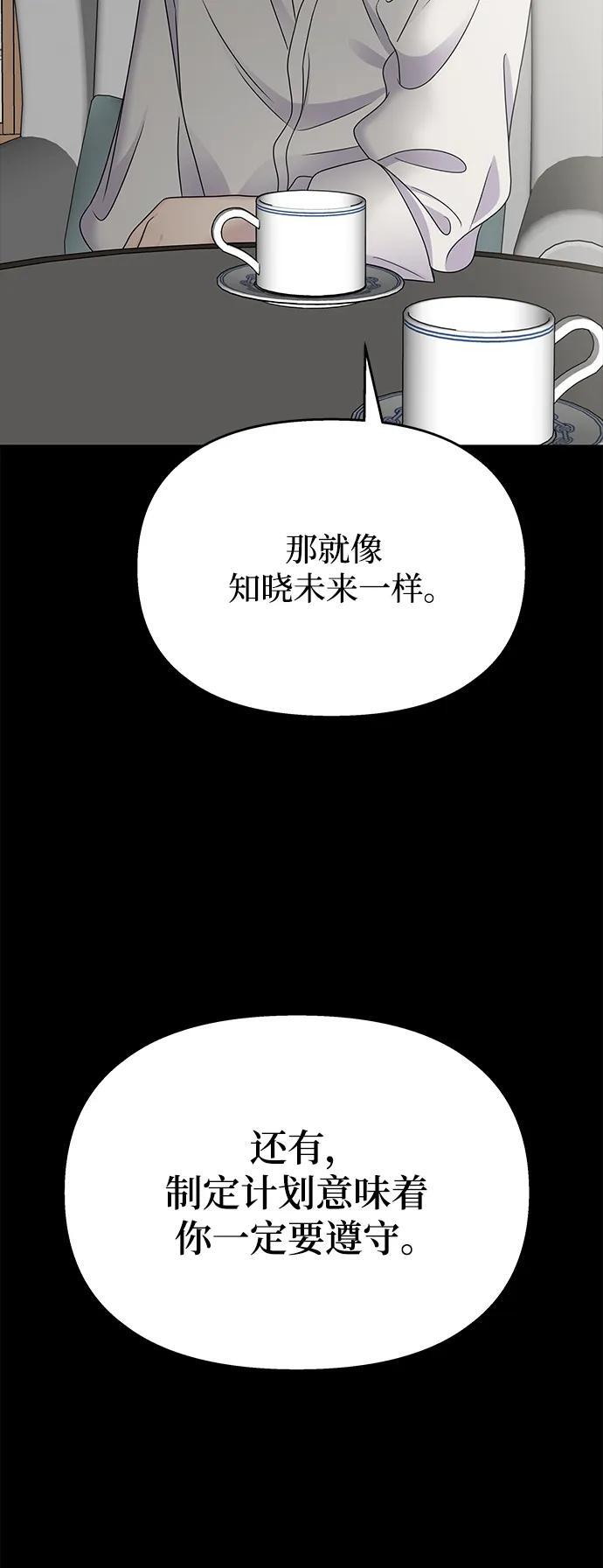第129话56