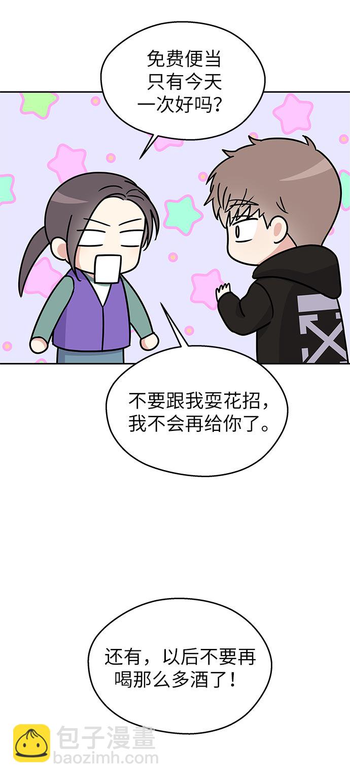 第11话3
