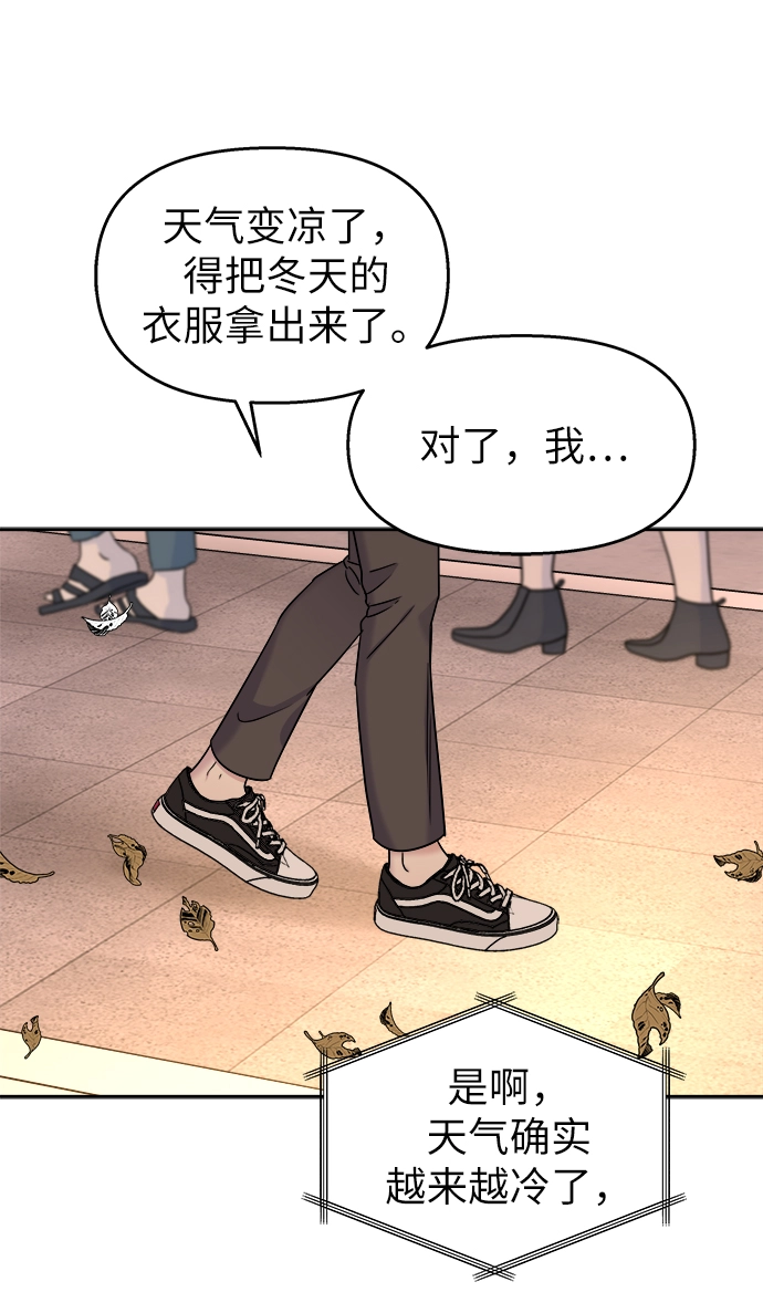 第15话44