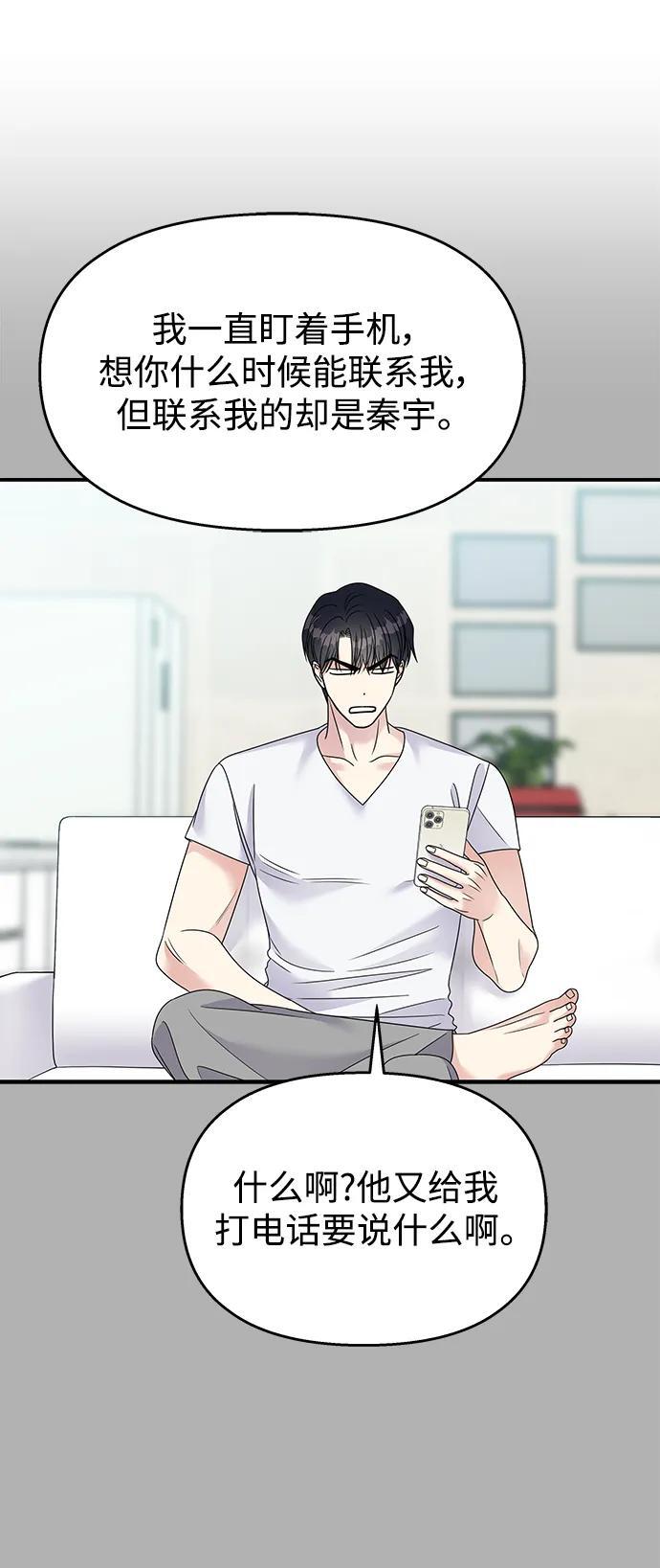 第113话30