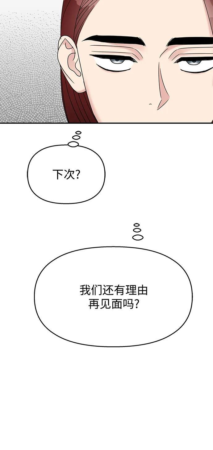 第126话6