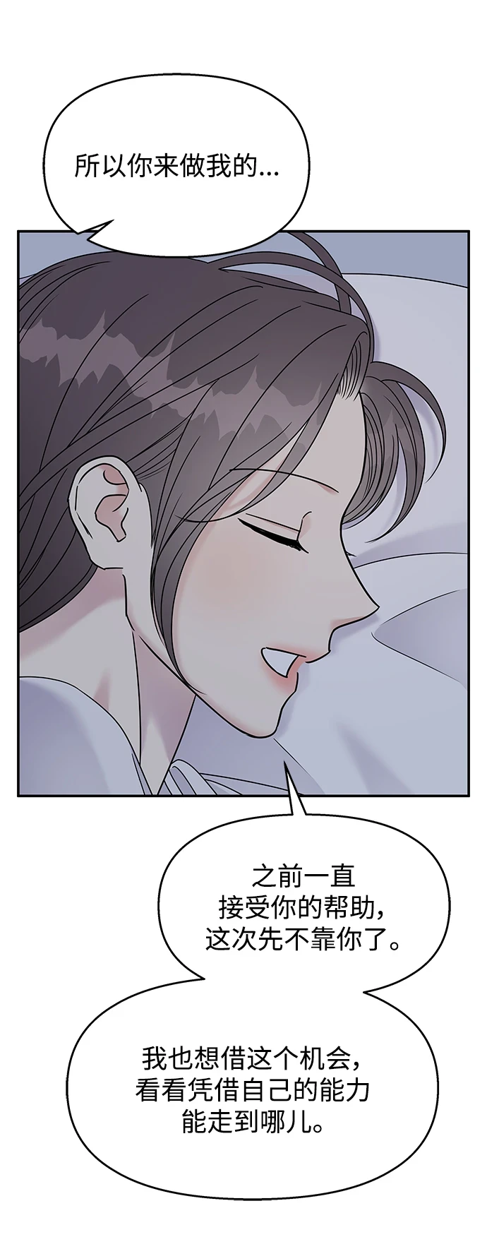 第104话20
