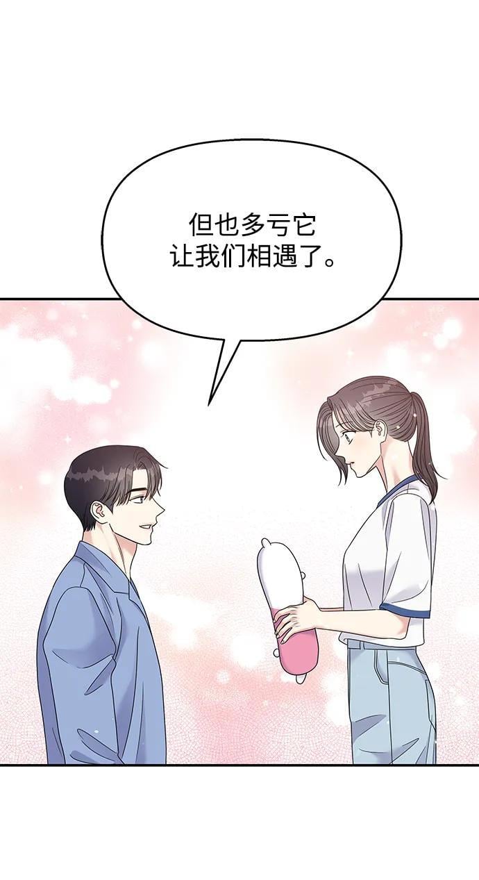 第116话82