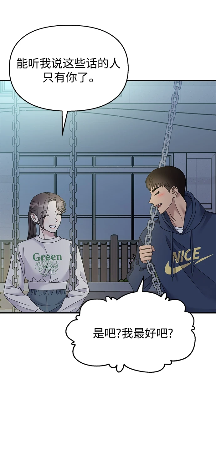 第105话35