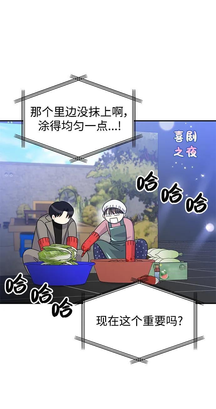 第120话66