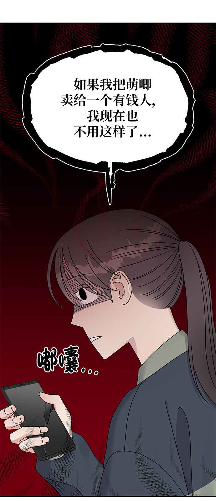 第32话46