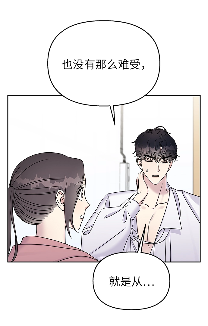 第27话50