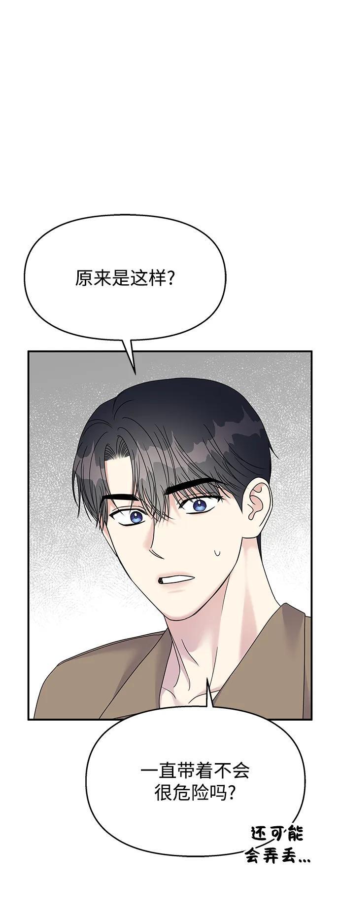 第117话71