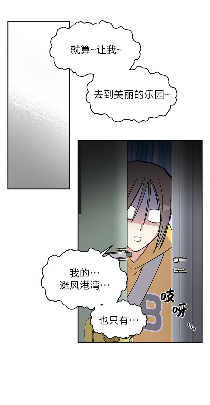 第1话90