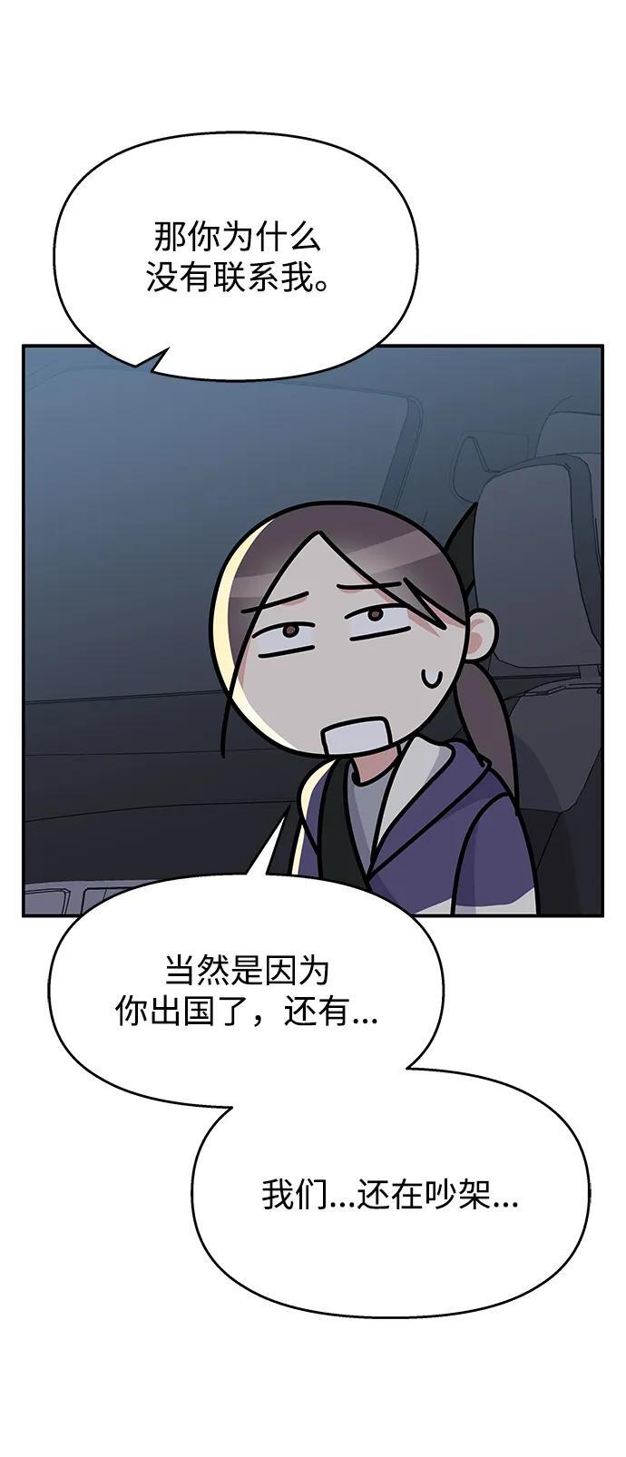 第113话22