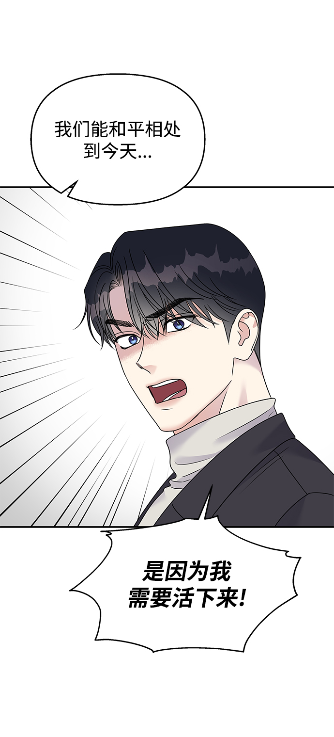 第74话11