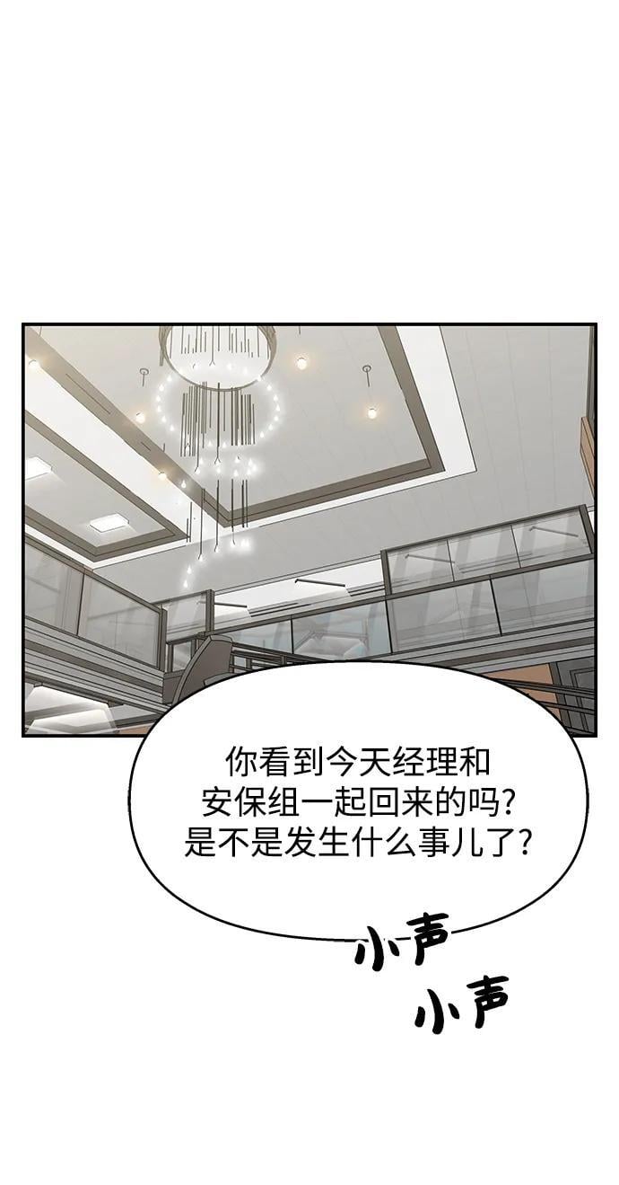 第125话26