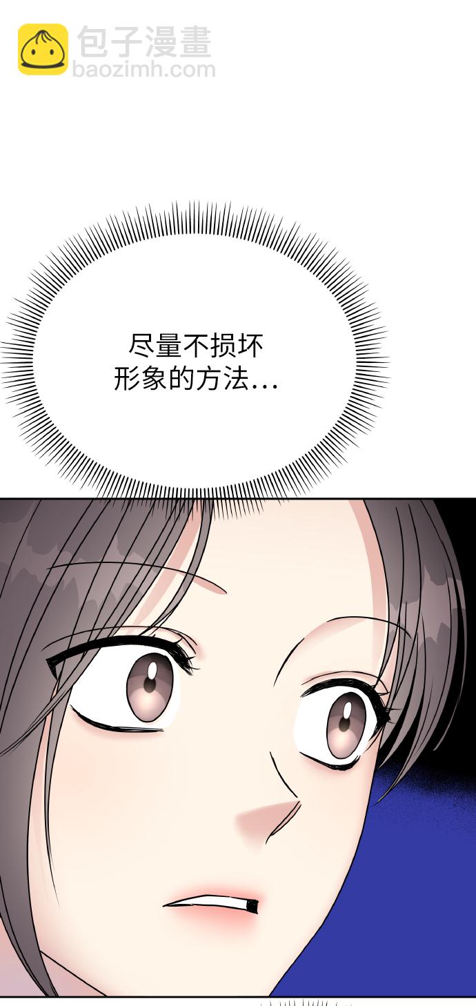 第50话73