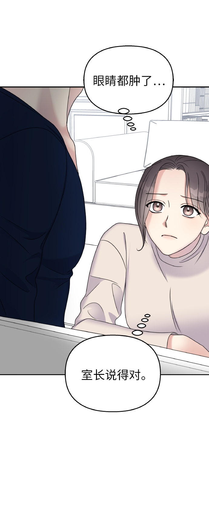 第51话60