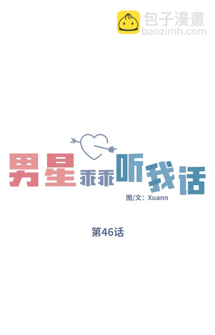 第46话32