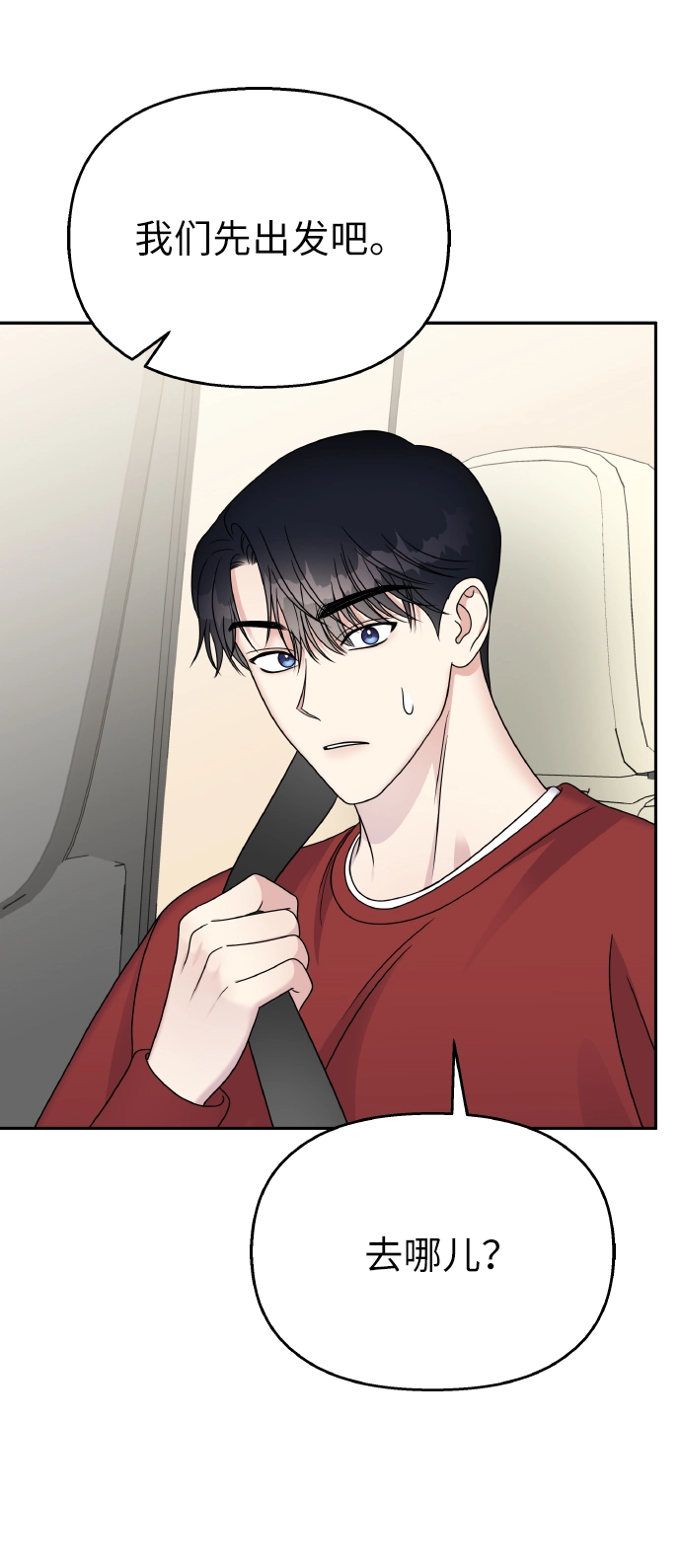 第50话1