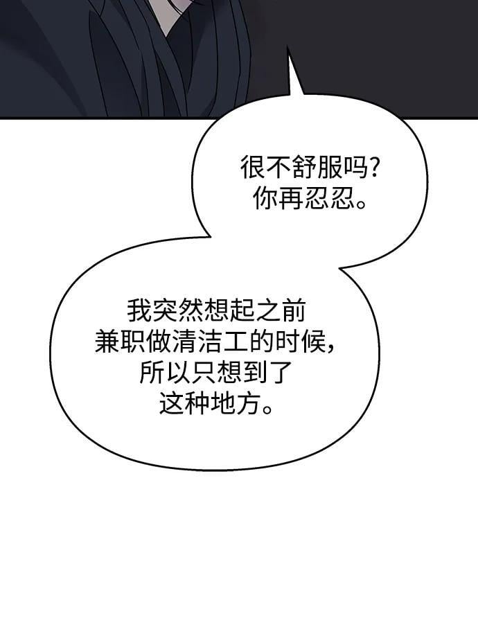 第132话28