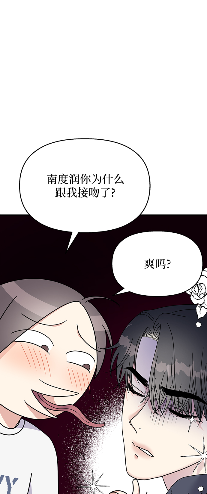 第95话46