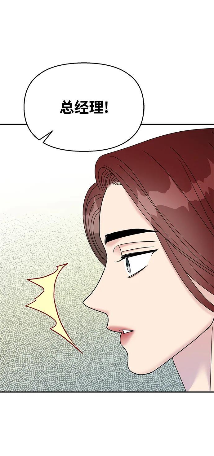 第126话9