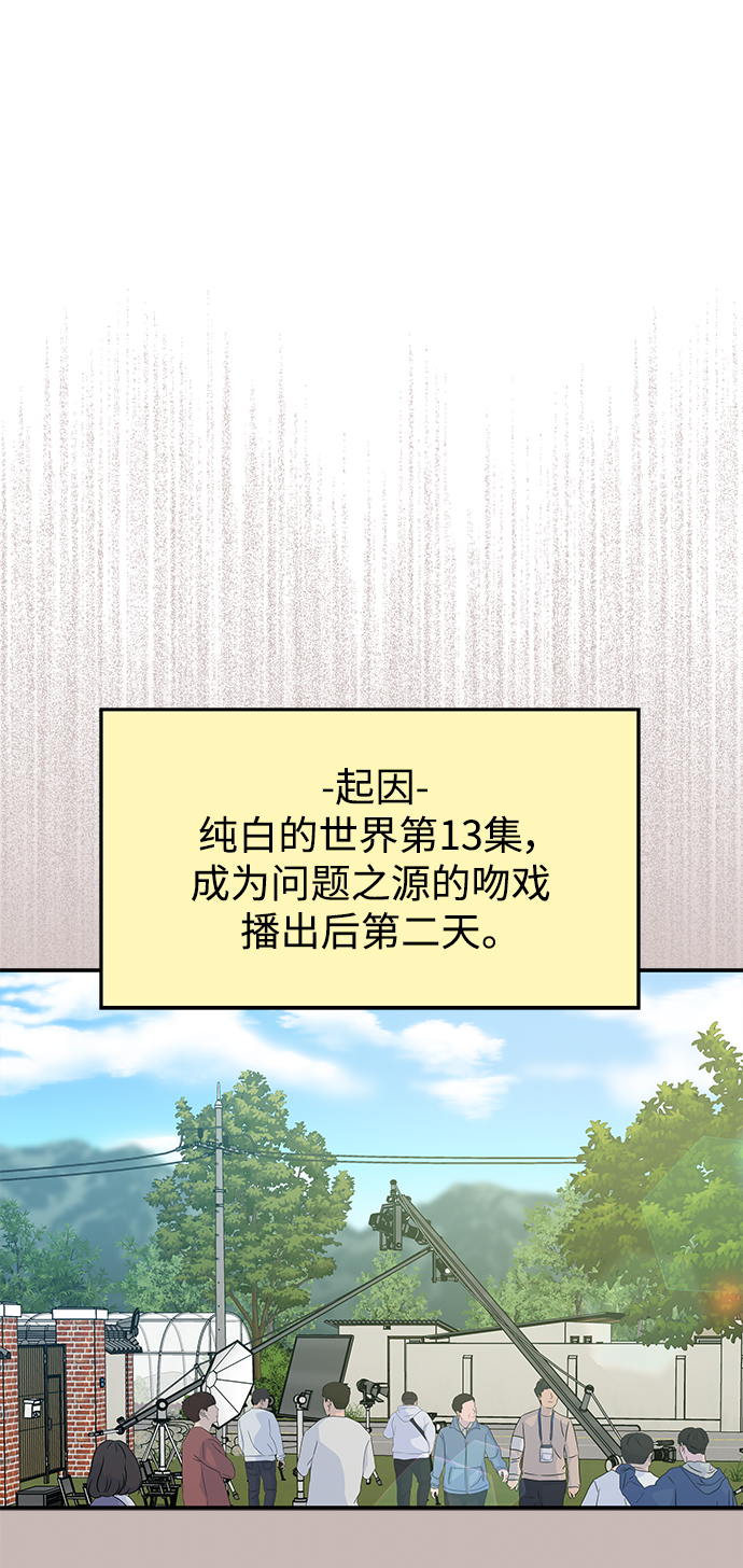 第101话32