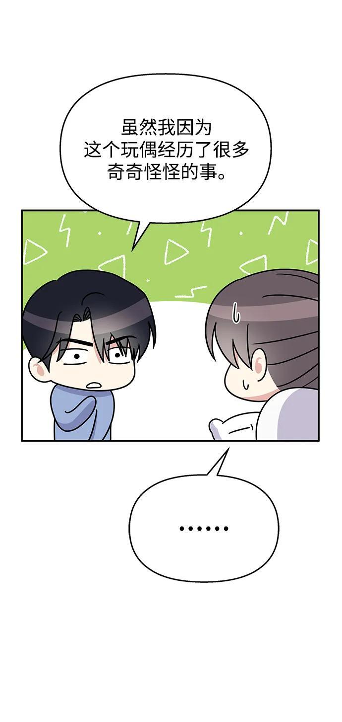 第116话81