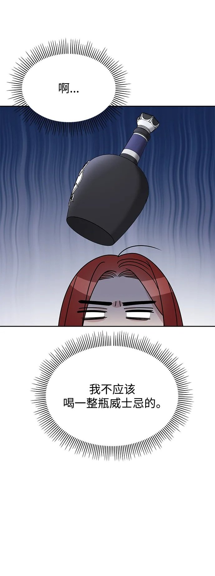 第130话14