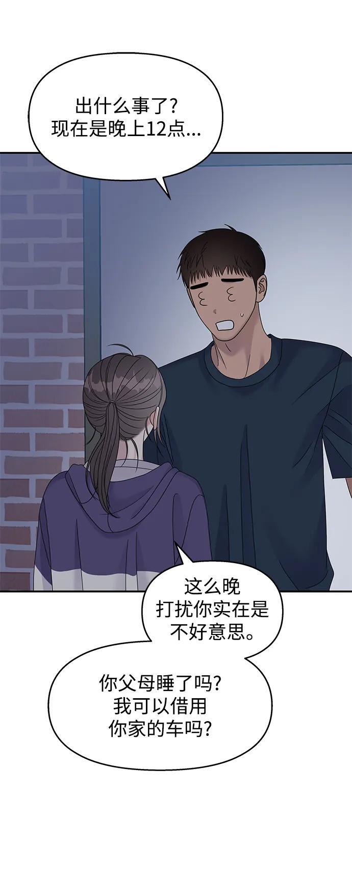 第112话3
