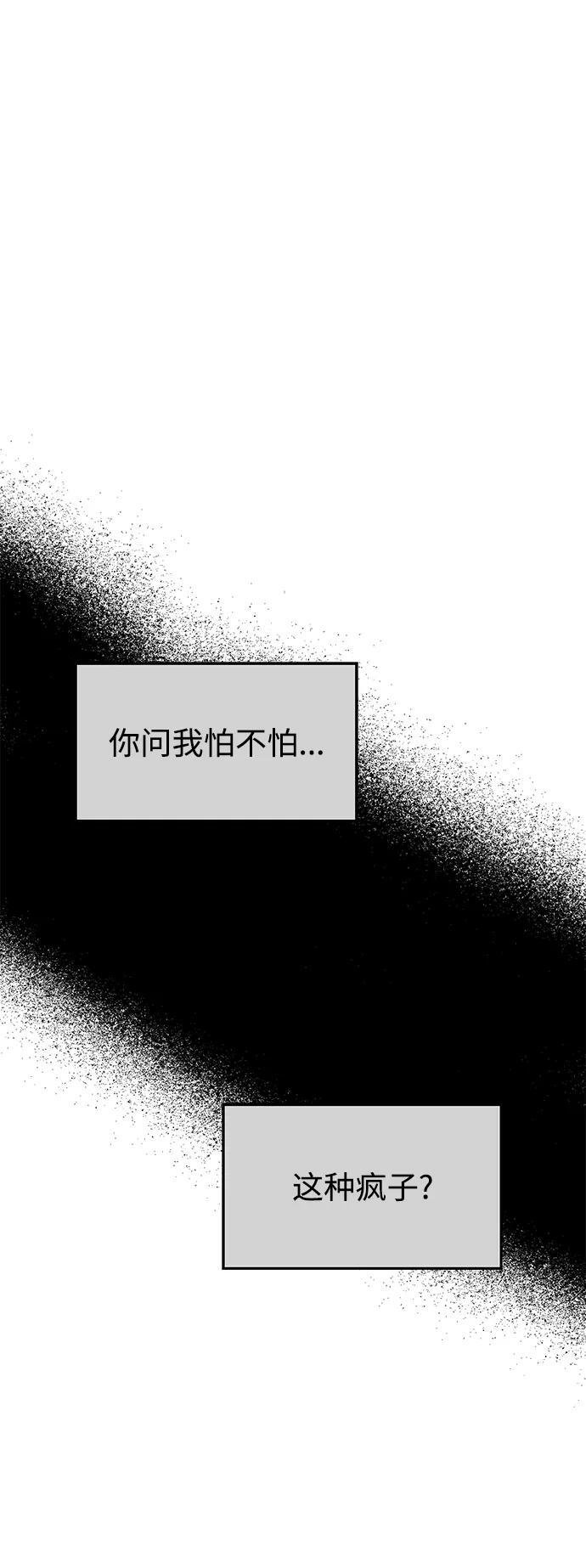 第123话12