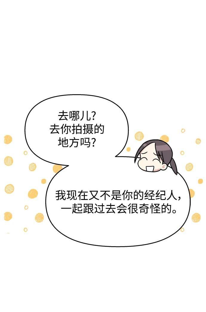 第118话37