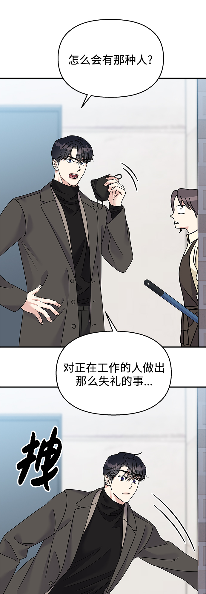 第78话21