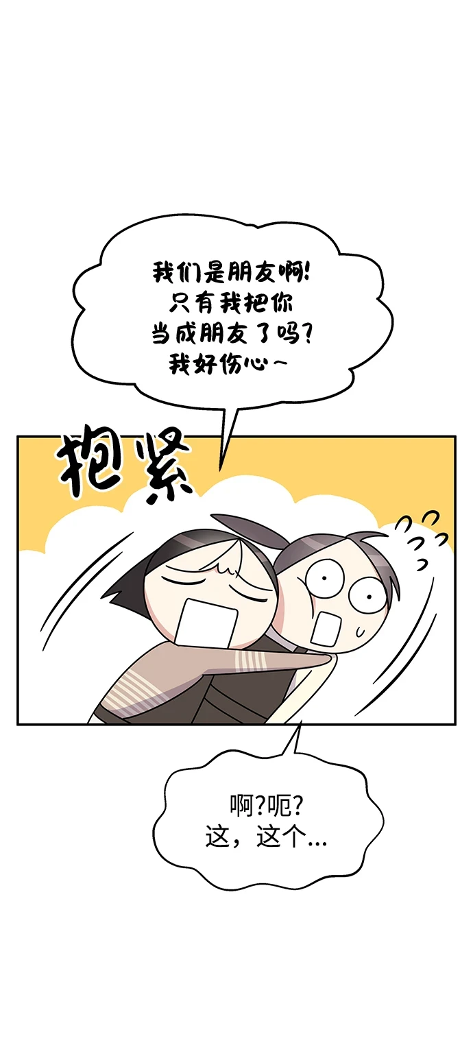 第104话69