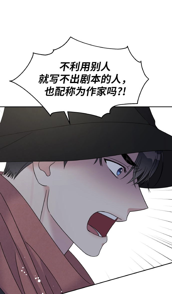 第42话29