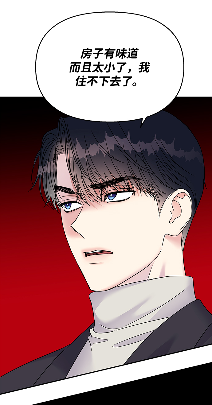 第73话68