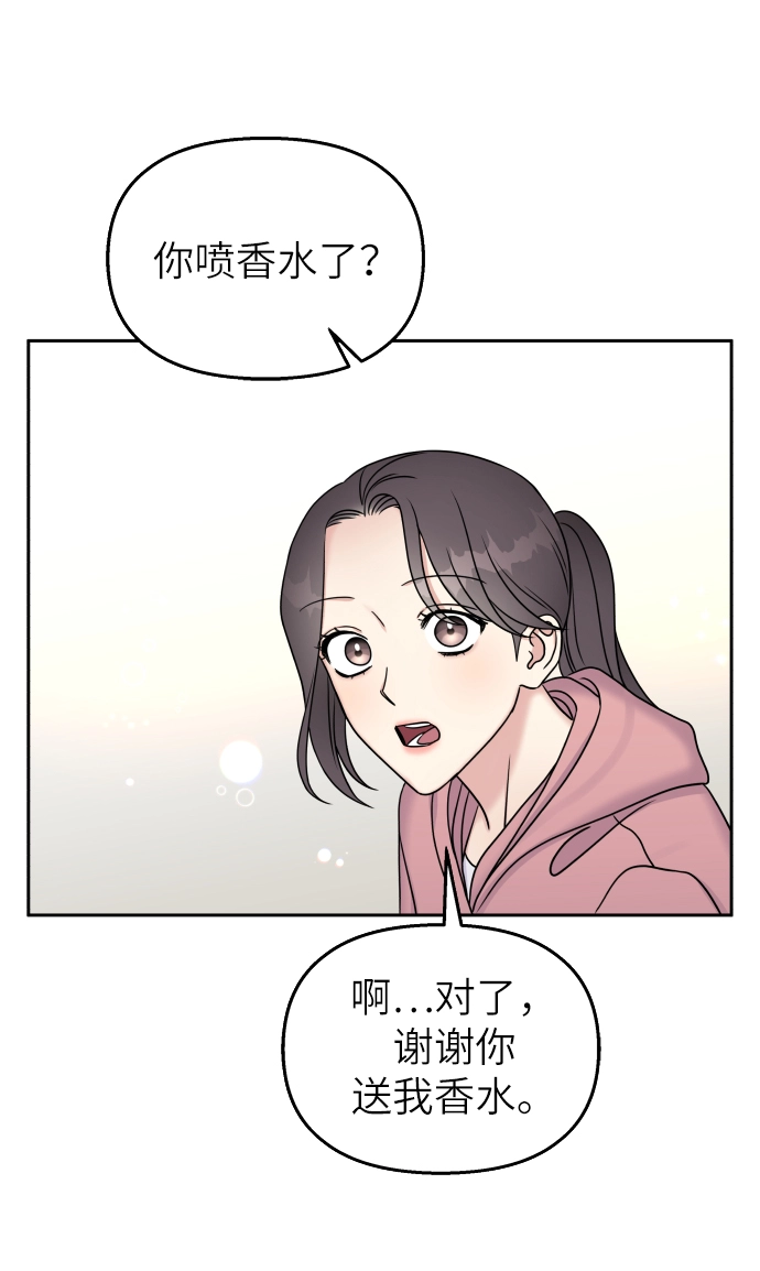 第26话37