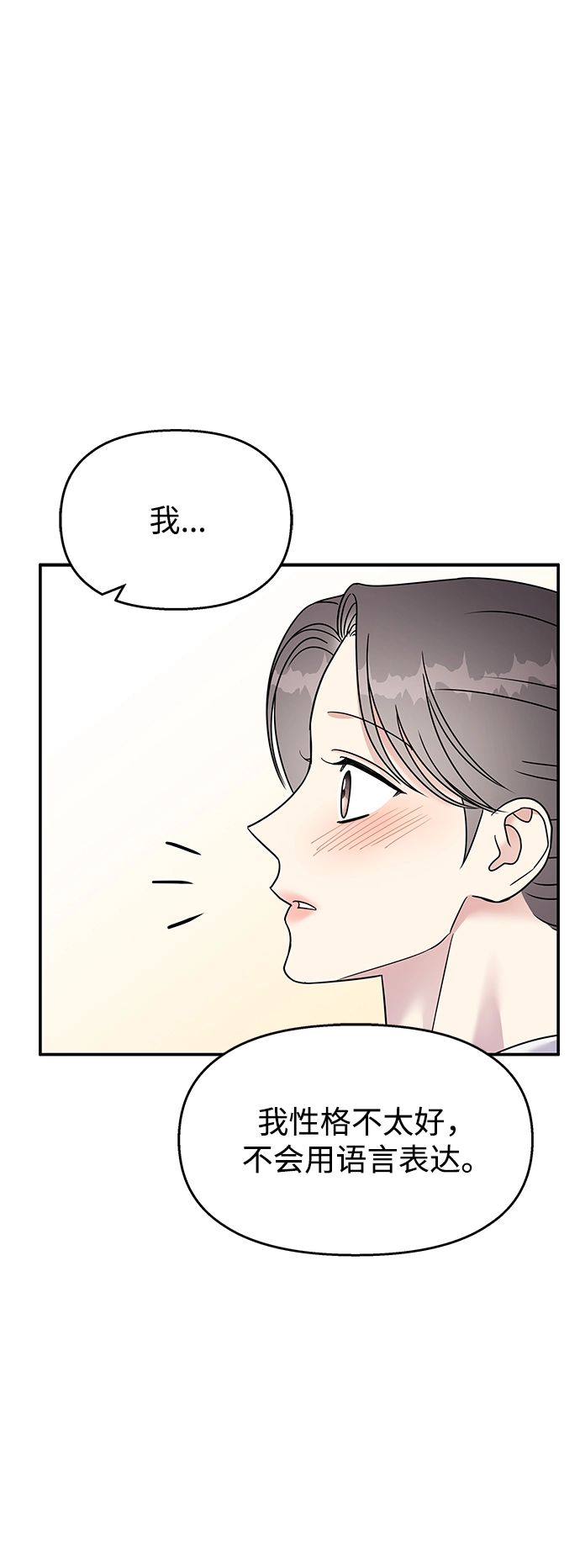 第96话9
