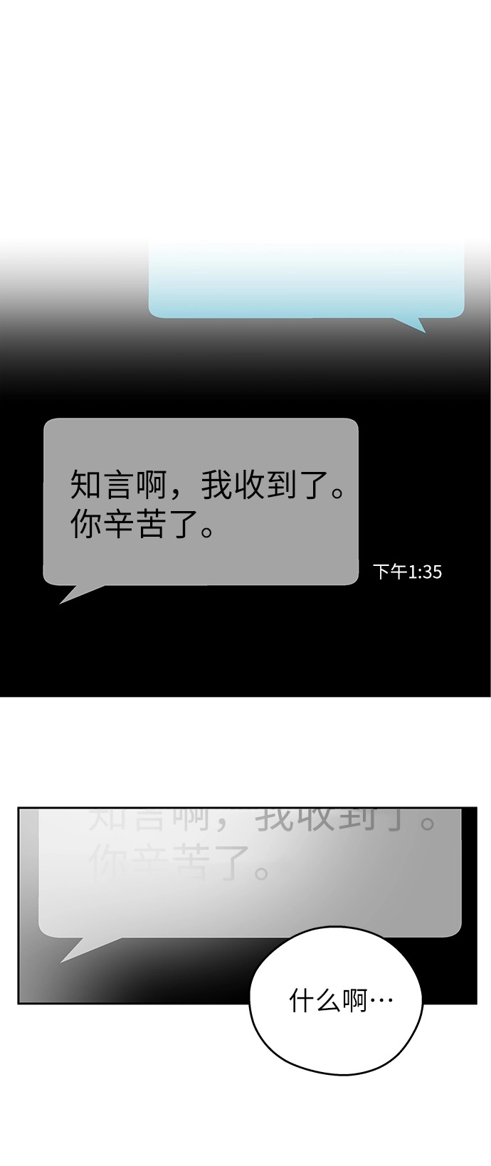 第3话28