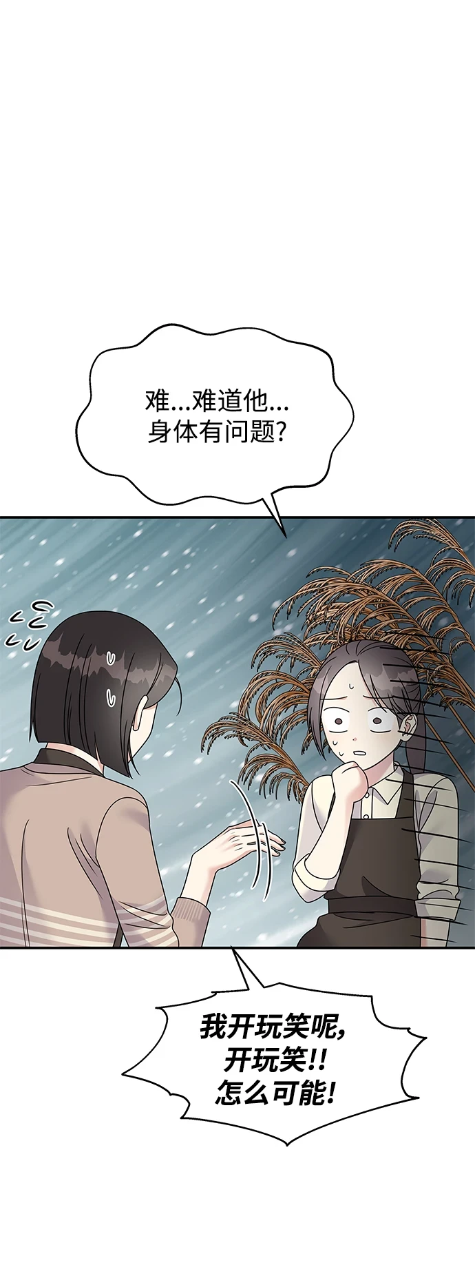 第104话55