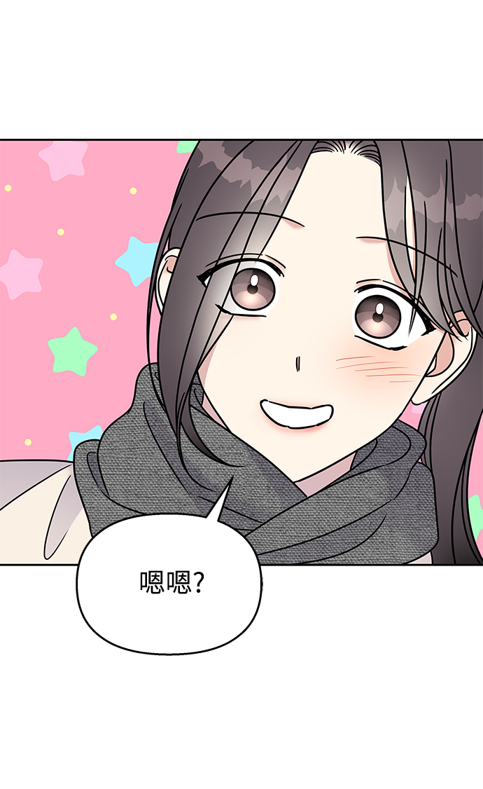 第61话29