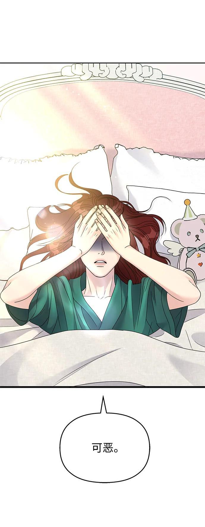第130话2