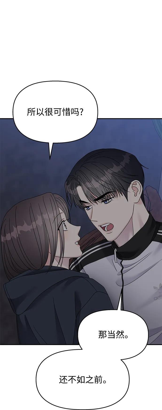第132话49
