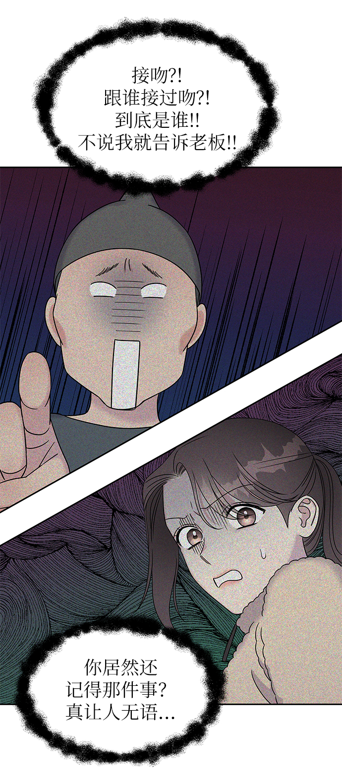 第31话39