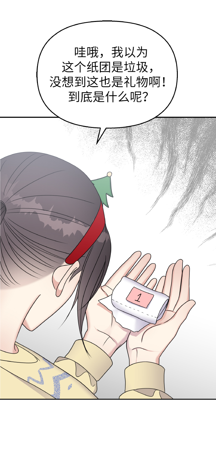 第55话50